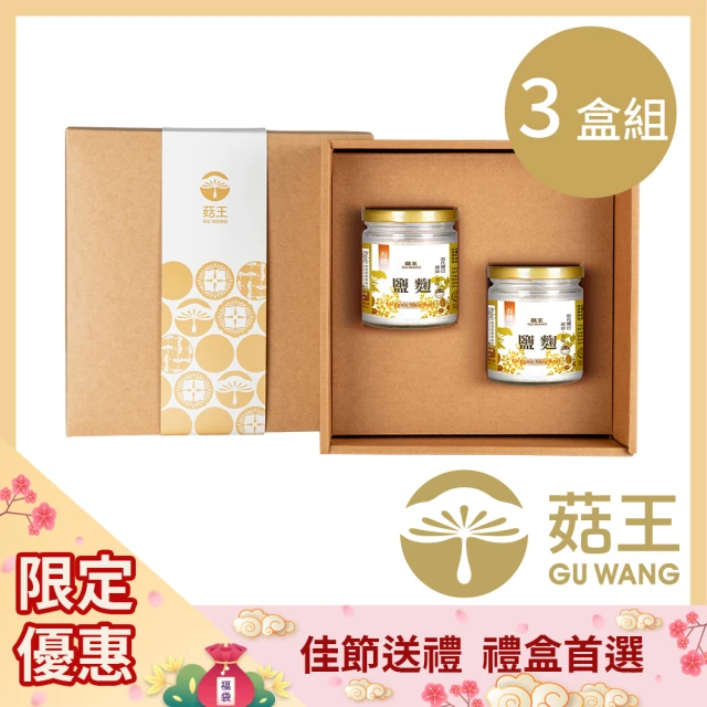 【菇王】有機鹽麴 240g  2 入組 (純素) 歷史價格詳細信息