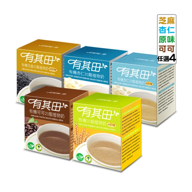 【有其田】有機杏仁藜麥養生組-杏仁植物奶x1罐+三色藜麥粉x1罐(有機杏仁粉/紅藜麥/穀物/穀粉) 歷史價格詳細信息