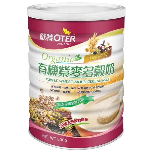 歐特有機紫麥多穀奶 歐特 有機黑穀多穀奶 多穀奶 有機 植物奶 800公克/罐 歷史價格詳細信息