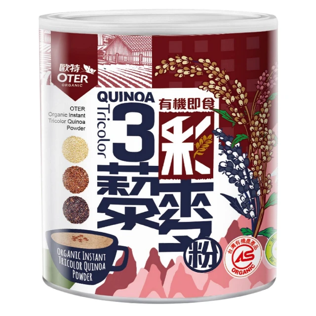 歐特有機即食三彩藜麥粉(210g) 歷史價格詳細信息