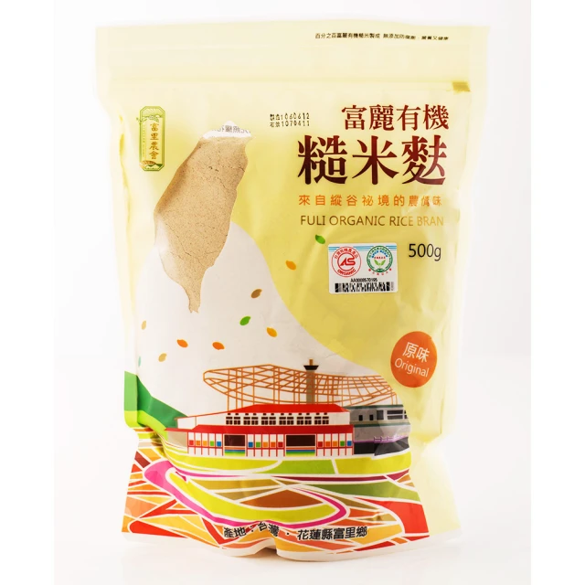 花蓮 富原 蝴蝶谷 溫泉 門票 歷史價格詳細信息