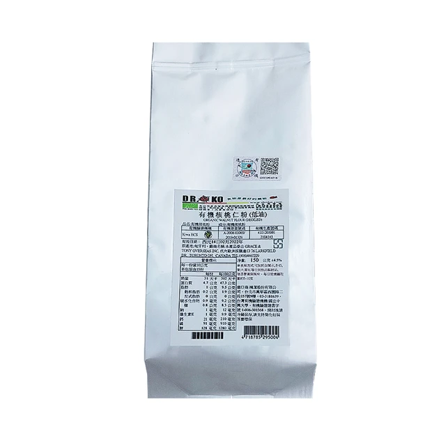 【DR.OKO 德逸】有機特級核桃(100gx1入) 歷史價格詳細信息