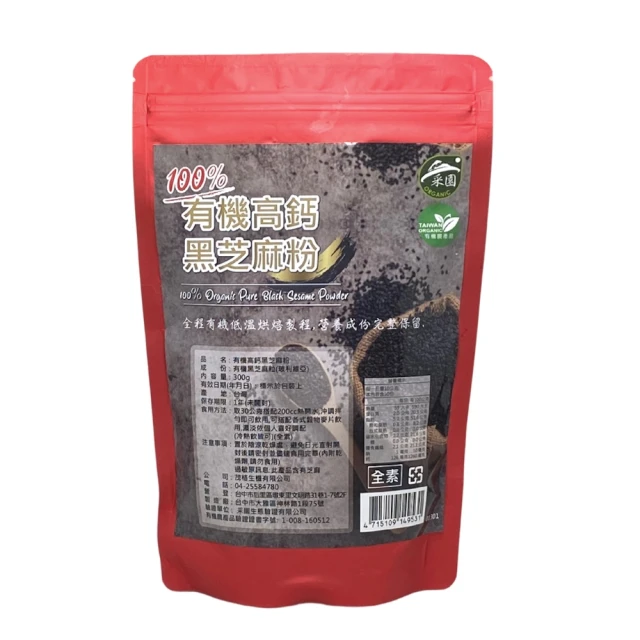 【茂格生機】綜合蔬菜乾(150g/包 乾燥蔬菜乾) 歷史價格詳細信息
