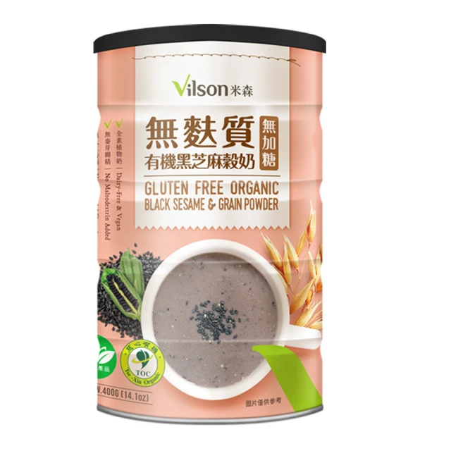 【Vilson 米森】有機南非國寶茶 3gx10包 歷史價格詳細信息