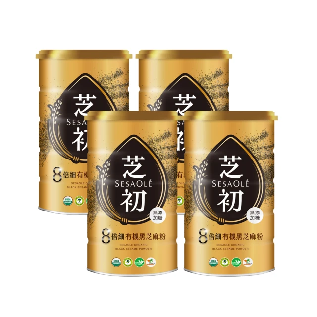 芝初8倍細高鈣黑芝麻粉380g*3罐(母親節獻禮) 歷史價格詳細信息