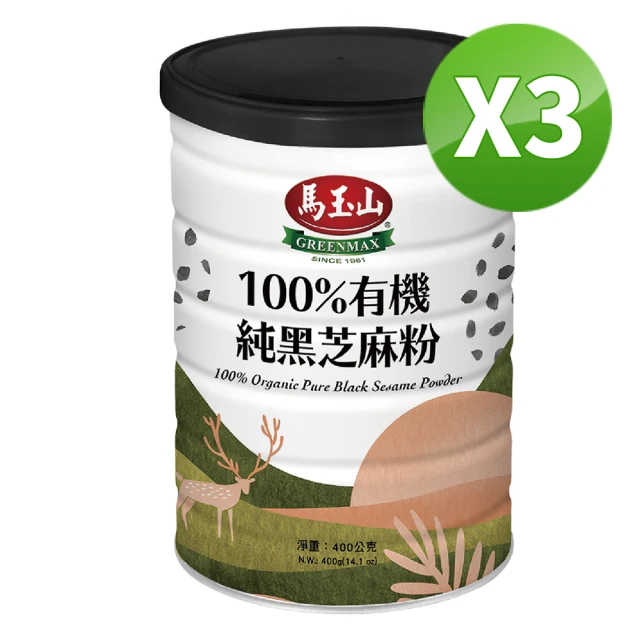 《馬玉山》100%純黑芝麻粉400g(鐵罐) 歷史價格詳細信息