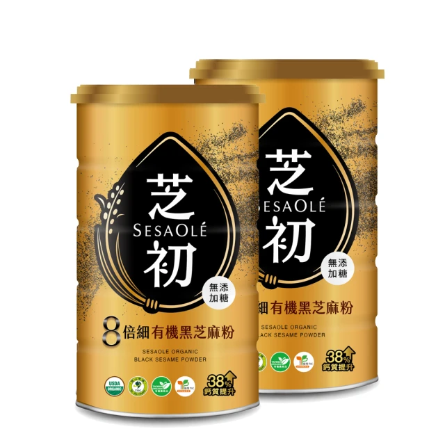 芝初8倍細好鈣春節禮盒(8倍細高鈣黑芝麻粉380gx1+芝麻牛軋糖176gx2) 歷史價格詳細信息