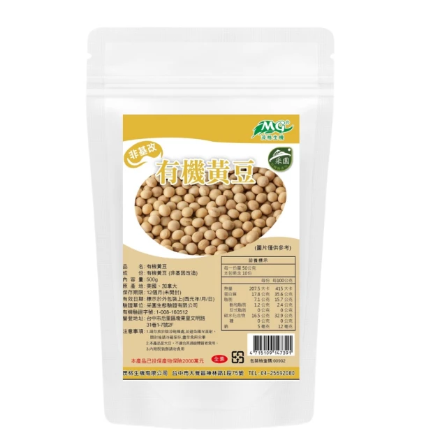 【茂格生機】綜合蔬菜乾(150g/包 乾燥蔬菜乾) 歷史價格詳細信息