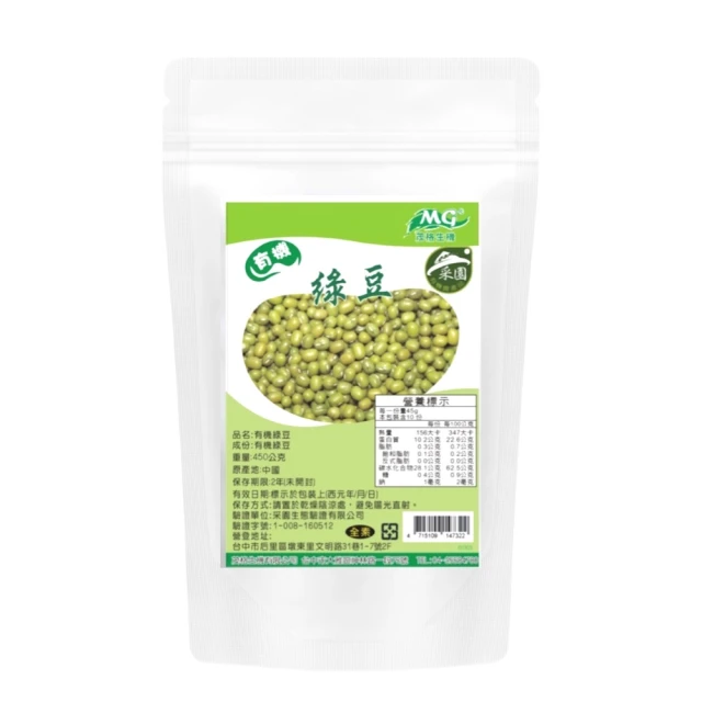 【茂格生機】綜合蔬菜乾(150g/包 乾燥蔬菜乾) 歷史價格詳細信息