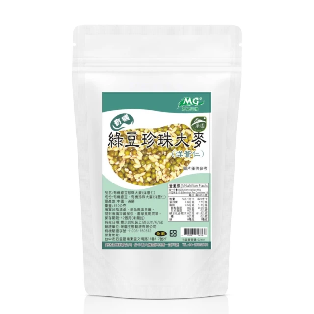 【茂格生機】綜合蔬菜乾(150g/包 乾燥蔬菜乾) 歷史價格詳細信息