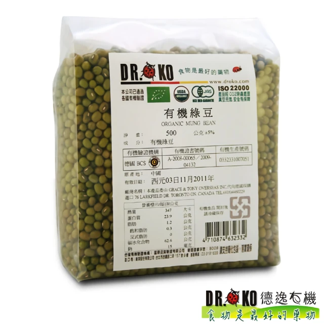 【DR.OKO 德逸】有機特級核桃(100gx1入) 歷史價格詳細信息