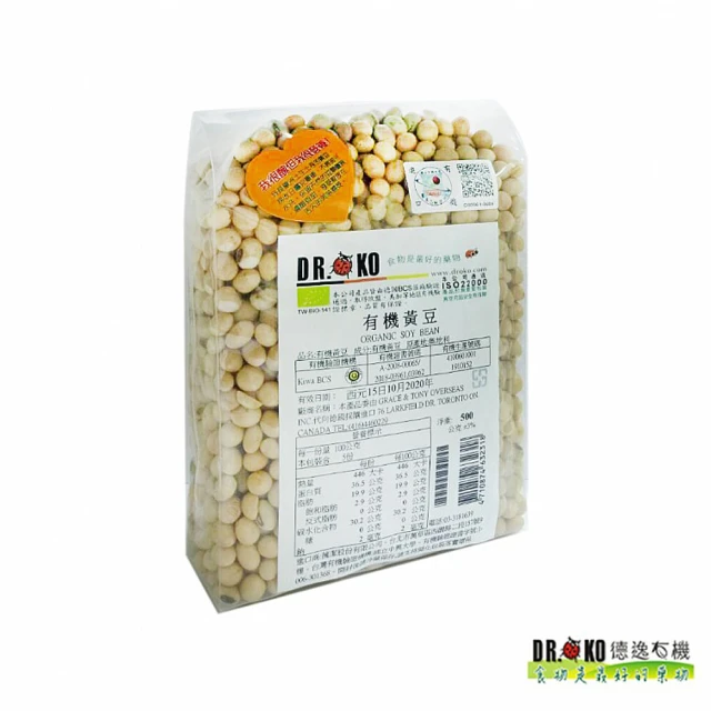 【DR.OKO 德逸】有機特級核桃(100gx1入) 歷史價格詳細信息