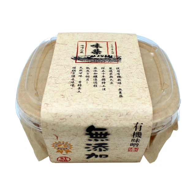 味榮 有機味噌500g 現貨  蝦皮直送 歷史價格詳細信息