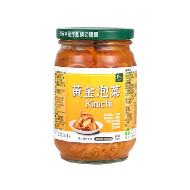 【里仁】黃豆醬油-非基因改造500ml 歷史價格詳細信息