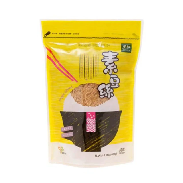 里仁-素食昆布糖200g/包  #備貨須等5-7天 歷史價格詳細信息
