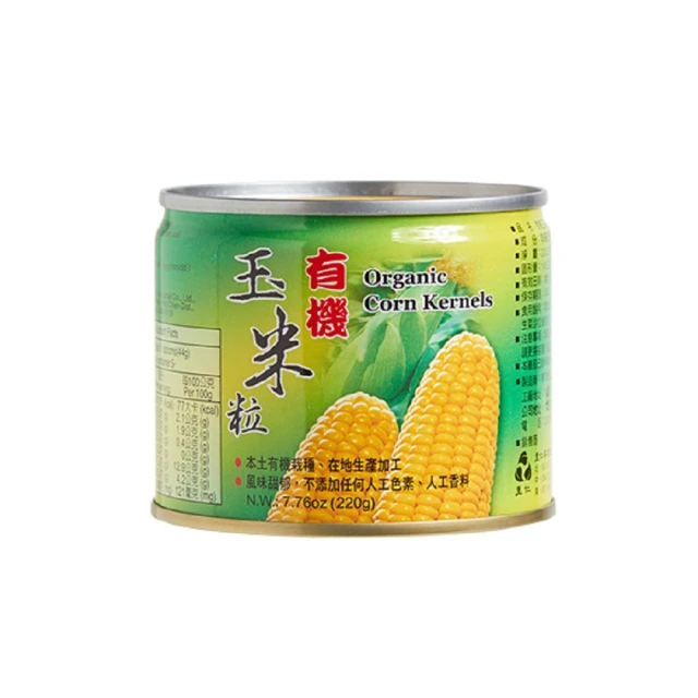 【里仁】有機玉米粒220g 歷史價格詳細信息