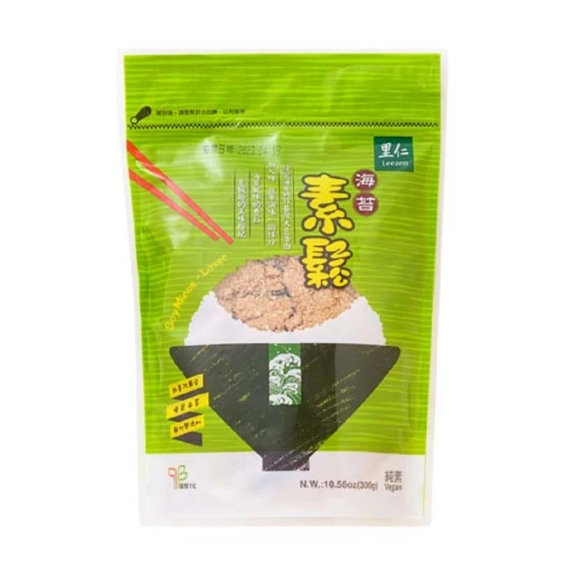 里仁-素食昆布糖200g/包  #備貨須等5-7天 歷史價格詳細信息