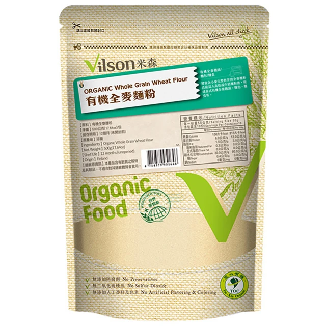 【Vilson 米森】有機全果藍莓乾-20g*5包/盒 歷史價格詳細信息