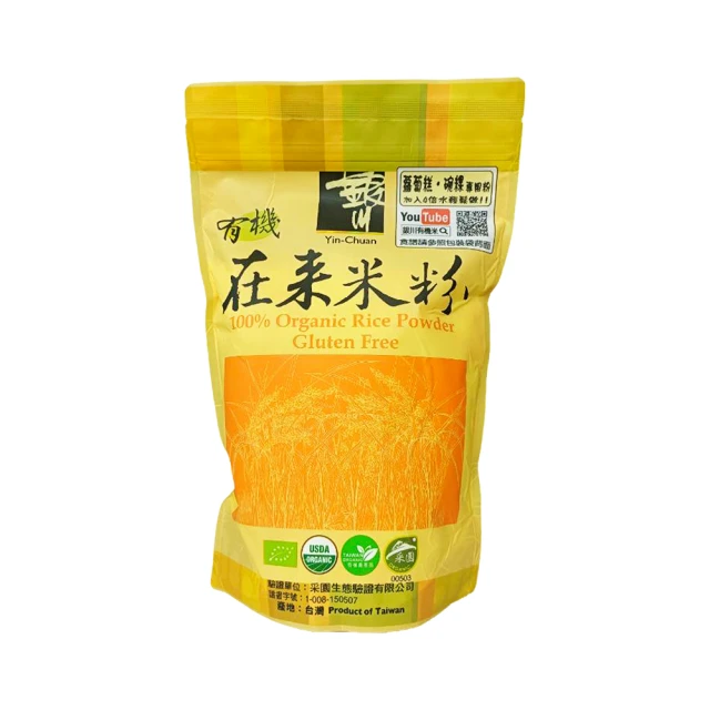 【米樂銀川】有機香米2kg*3入 歷史價格詳細信息