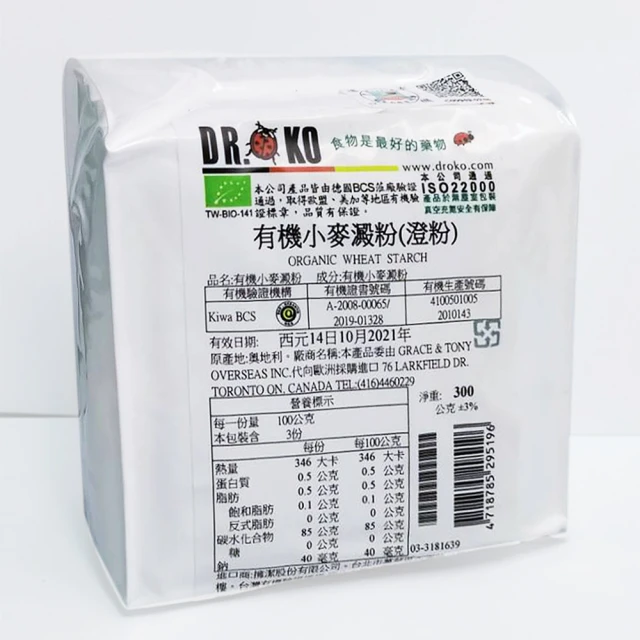 【DR.OKO 德逸】有機特級核桃(100gx1入) 歷史價格詳細信息