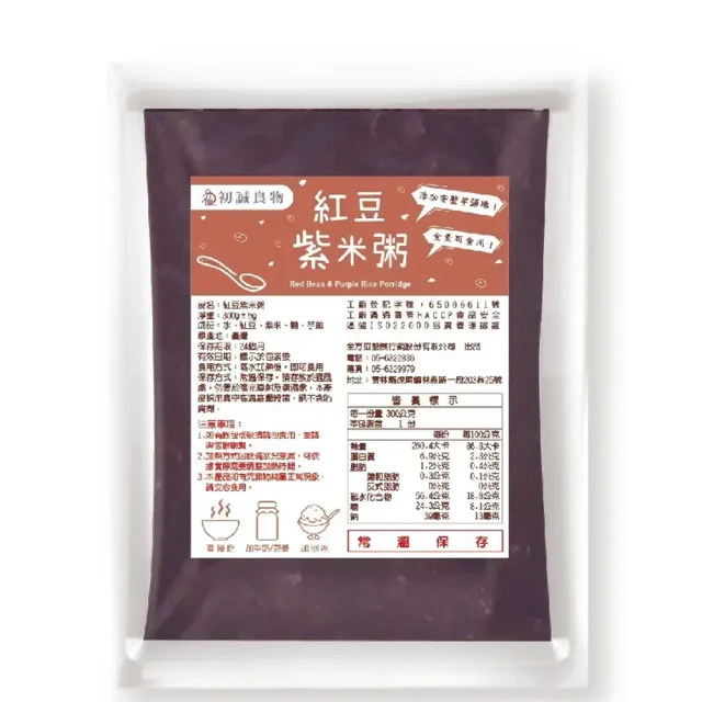 【初誠嚴選】辣蜀仁川味堅果脆醬x3罐(辣醬/剁椒醬/腰果/拌醬/拌飯/拌麵/團購美食) 歷史價格詳細信息