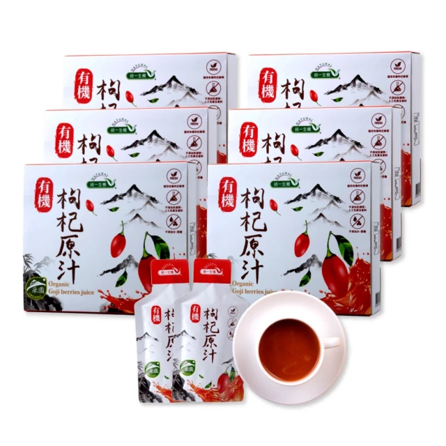 統一生機有機枸杞原汁30mlx10入 歷史價格詳細信息