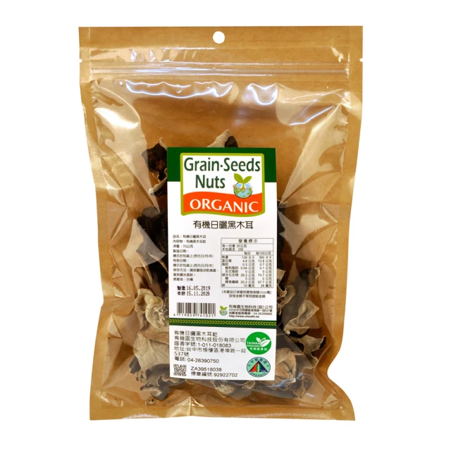 康健生機 有機黑木耳膠原飲(290ml/24入) 歷史價格詳細信息