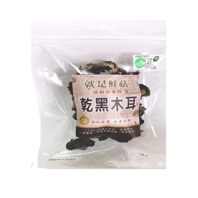 鮮菇道有機鴻喜菇150g 歷史價格詳細信息