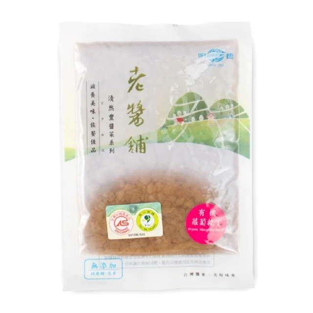 【里仁】有機蘿蔔乾丁180g 歷史價格詳細信息
