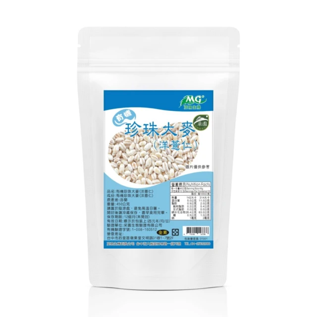 【茂格生機】綜合蔬菜乾(150g/包 乾燥蔬菜乾) 歷史價格詳細信息