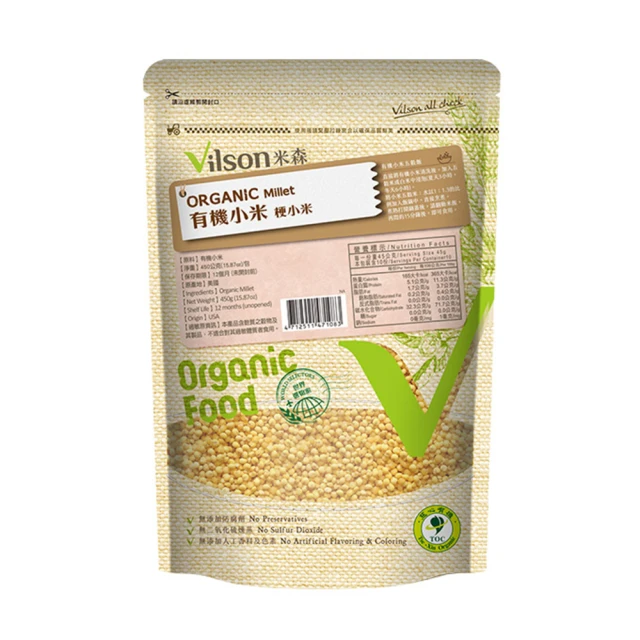 有機小米(450g/包) 歷史價格詳細信息