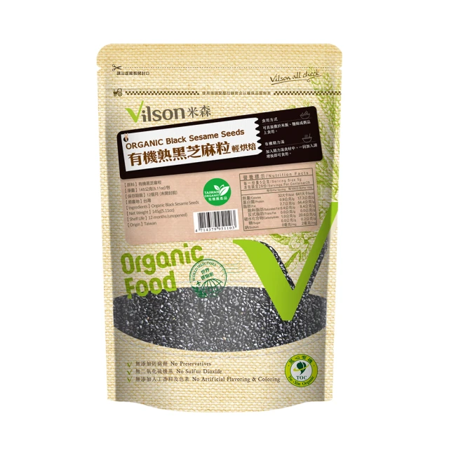 VILSON 米森有機黑芝麻餅 30gX20包 歷史價格詳細信息