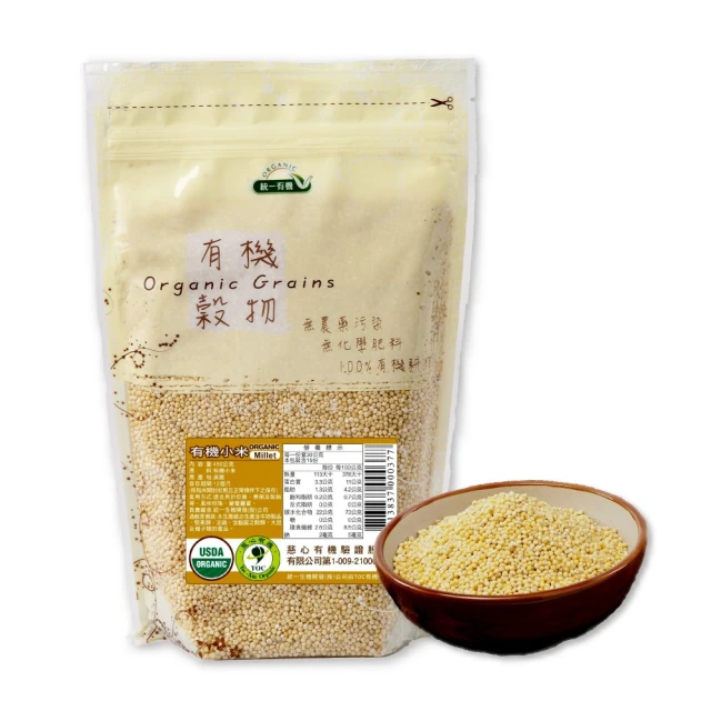 有機小米(450g/包) 歷史價格詳細信息