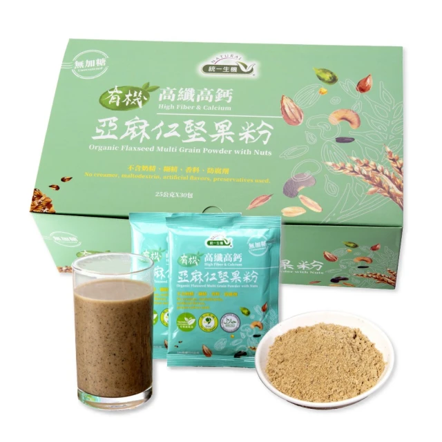 《統一生機》亞麻仁堅果粉/葡萄糖胺黑穀芝麻粉任選(25gx30包/盒) 歷史價格詳細信息