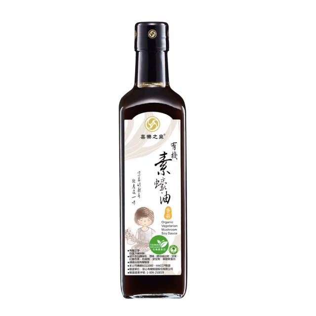 喜樂之泉-野生甘樹子(190g/瓶) 歷史價格詳細信息