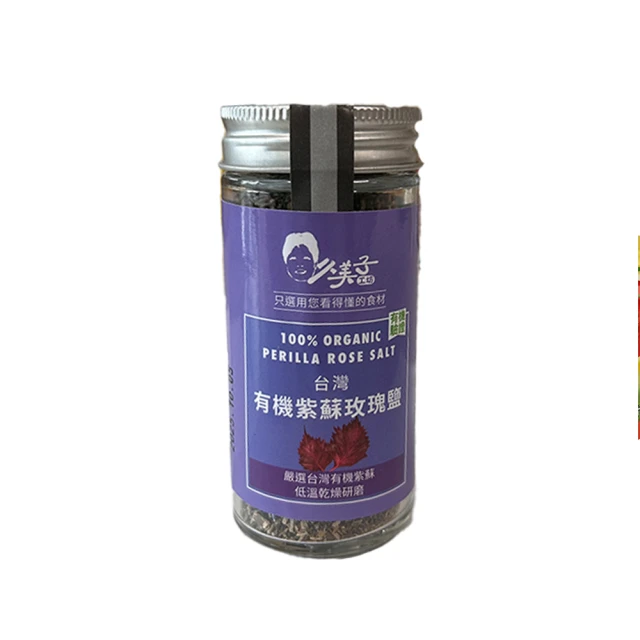 久美子工坊有機台灣辣椒粉 28g 2瓶组 歷史價格詳細信息