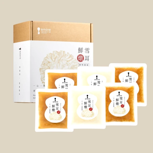 【8more】雪耳鮮燉・植物燕窩禮盒(白木耳植物燕窩禮盒) 價格比較,價格查詢,歷史價格詳細信息