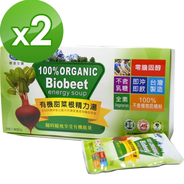 【BuDerR 標達】有機甜菜根晶粉末食品(3g*30包x6盒組) 歷史價格詳細信息