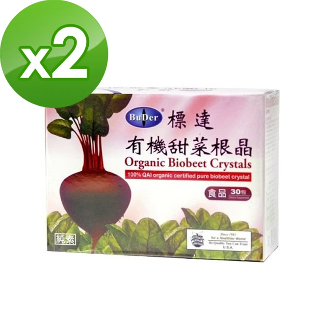 【BuDerR 標達】有機甜菜根晶粉末食品(3g*30包x6盒組) 歷史價格詳細信息