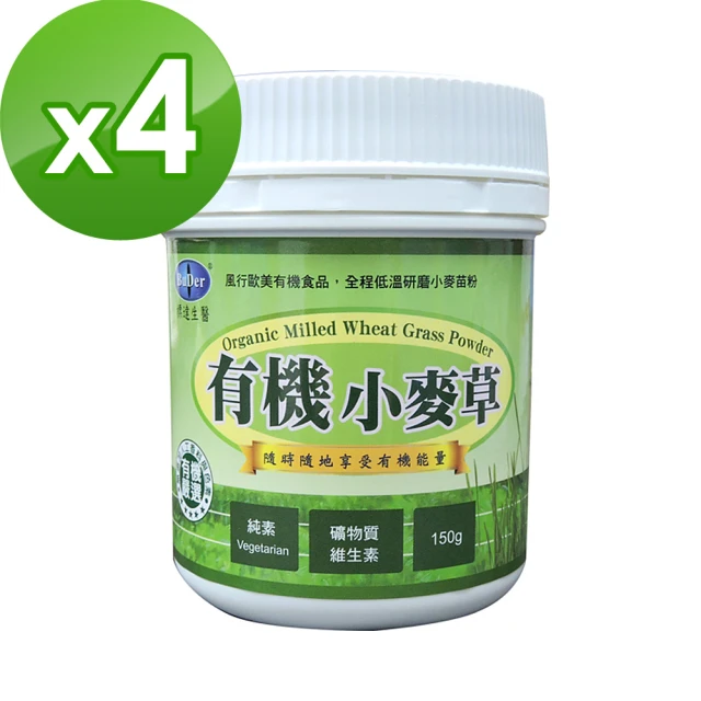 【BuDerR 標達】有機甜菜根晶粉末食品(3g*30包x6盒組) 歷史價格詳細信息