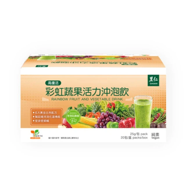 里仁-活力淨洗衣精1800ml/瓶 ????️預購商品須等5-7天  #超商限2瓶 歷史價格詳細信息