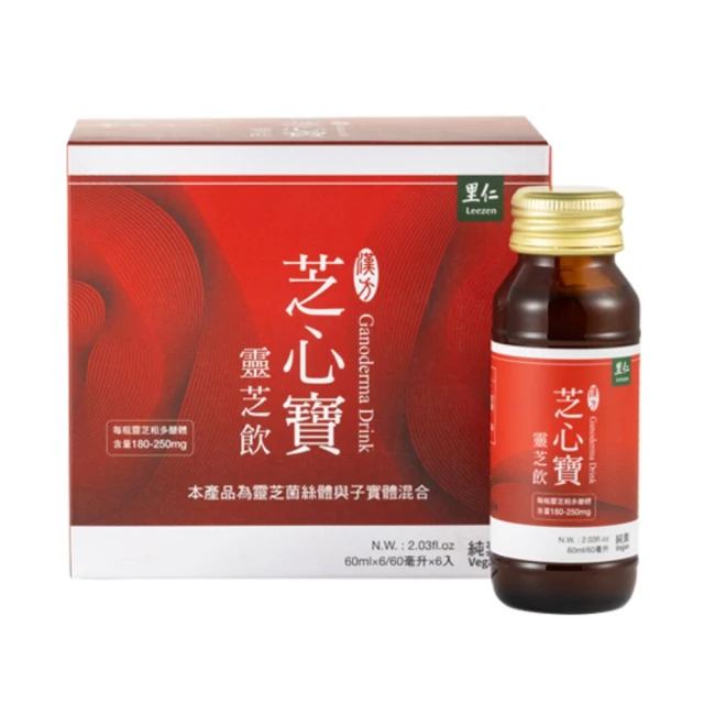 里仁-心安有機有機抹茶拿鐵250g(10小包裝)/盒   ????️預購商品須等5-7天 歷史價格詳細信息