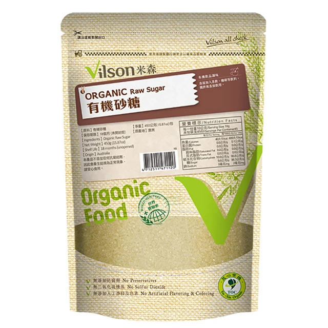 【Vilson 米森】有機砂糖450gx1包 歷史價格詳細信息