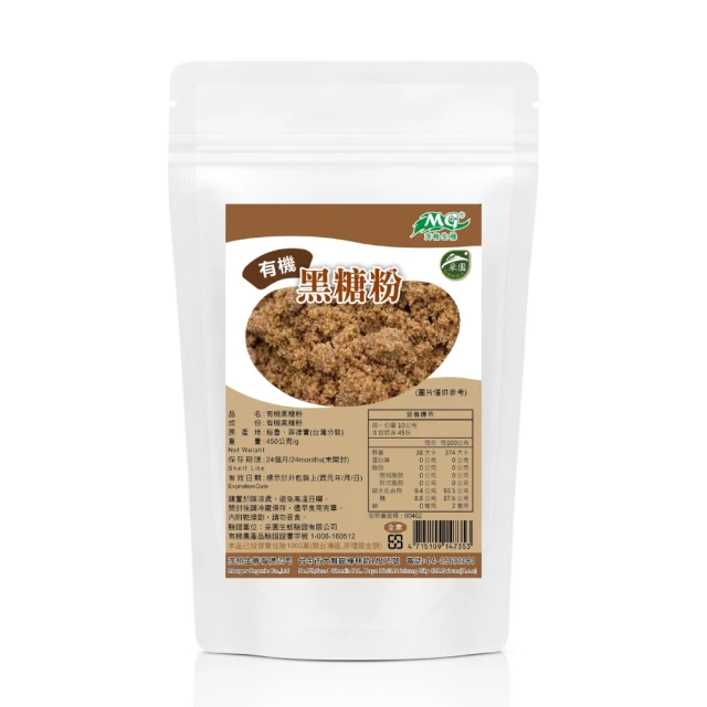 【茂格生機】綜合蔬菜乾(150g/包 乾燥蔬菜乾) 歷史價格詳細信息