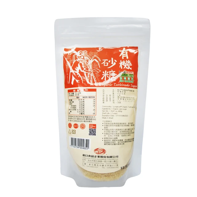 龍口食品 有機紅藜麥280g/有機三色藜麥280g/有機三色麥片300g 現貨  蝦皮直送 歷史價格詳細信息