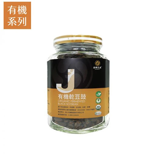 喜樂之泉-野生甘樹子(190g/瓶) 歷史價格詳細信息