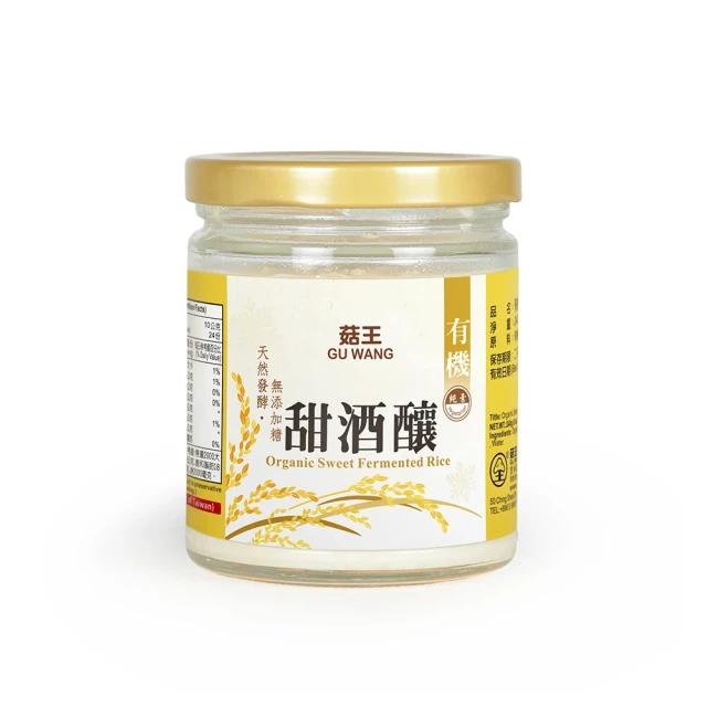 【菇王】有機黑豆醬油露300ml(全素) 歷史價格詳細信息