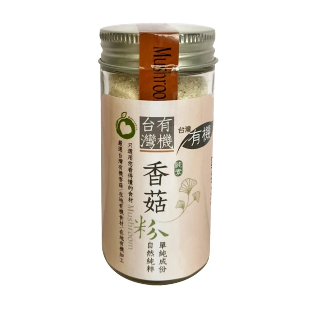 久美子工坊有機台灣辣椒粉 28g 2瓶组 歷史價格詳細信息
