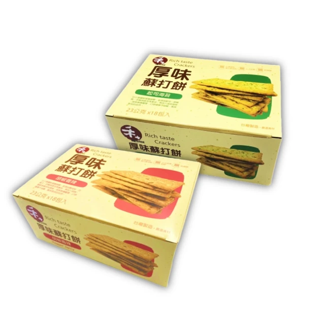 【十打氿瀛】吞財十二生肖守護神麻將本命佛招財項鍊男女玉石吊墜~善緣閣 歷史價格詳細信息