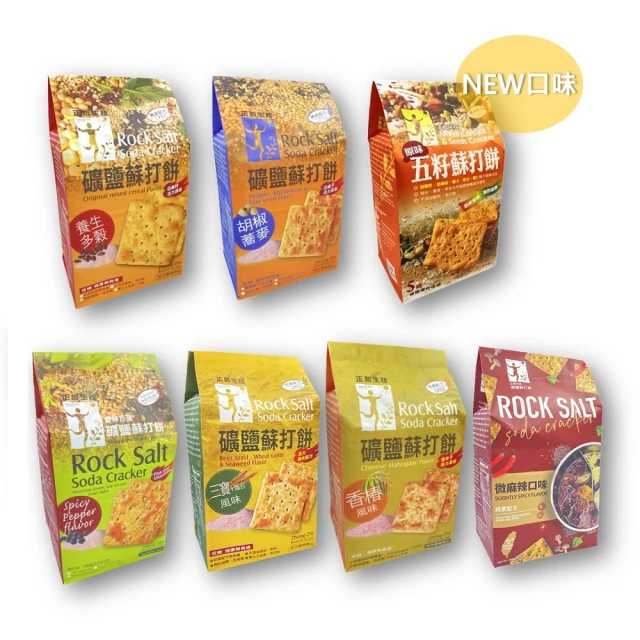 【正哲生技】禾十厚味蘇打餅-胡椒香辣414g 歷史價格詳細信息